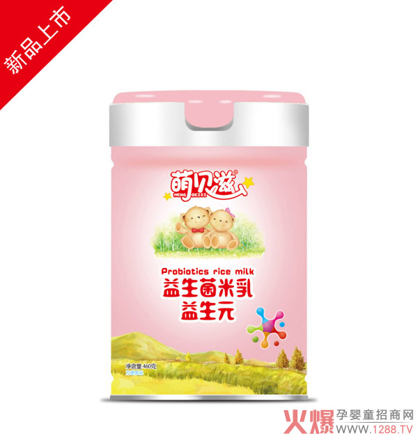 萌贝滋益生菌米乳-益生�.jpg