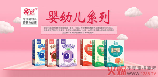 果聪营养�.jpg