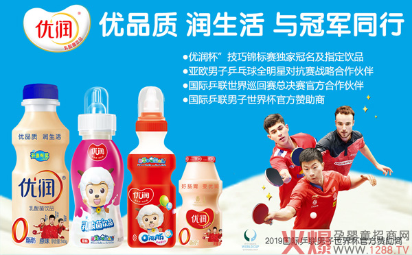 优润乳酸菌饮品来了！诚招全国母婴渠道�?.jpg
