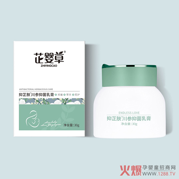 芷婴草抑芷肤川参抑菌�.jpg