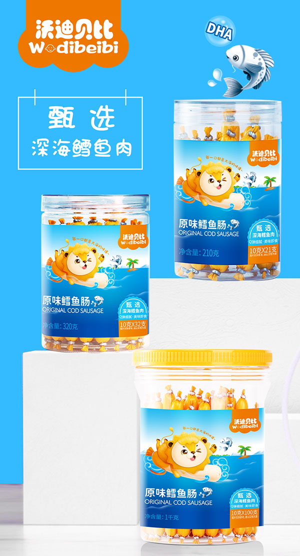 沃迪贝比原味鳕鱼�.jpg