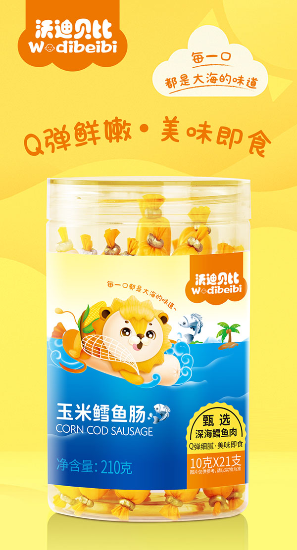 沃迪贝比玉米鳕鱼�.jpg