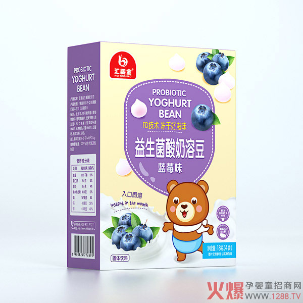 汇婴宝益生菌酸奶溶豆-蓝莓�.jpg