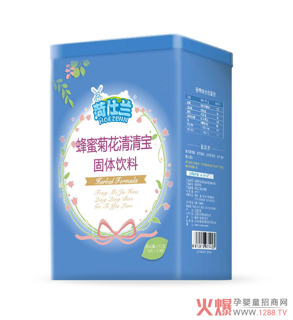 菏仕兰蜂蜜菊花清清宝.jpg