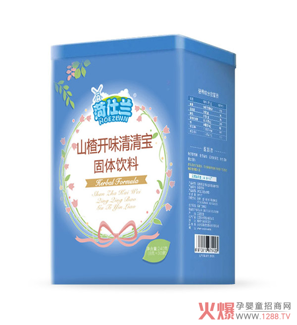 菏仕兰山楂开味清清宝.jpg
