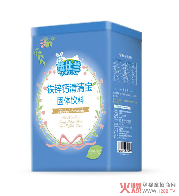菏仕兰铁锌钙清清�.jpg