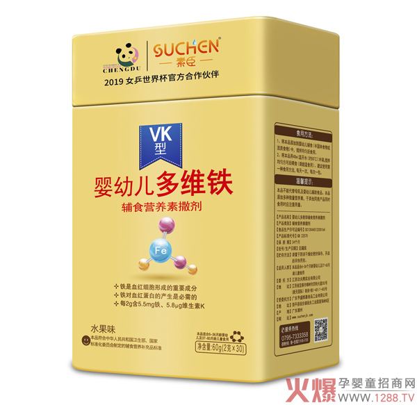 素臣多维铁辅食营养素撒剂.jpg