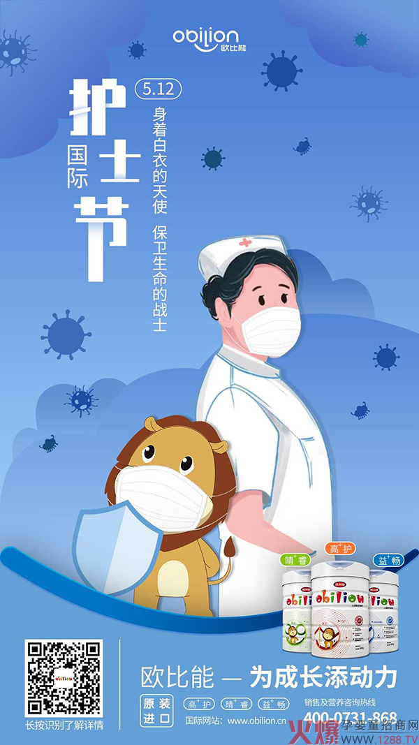 obilion欧比�.jpg