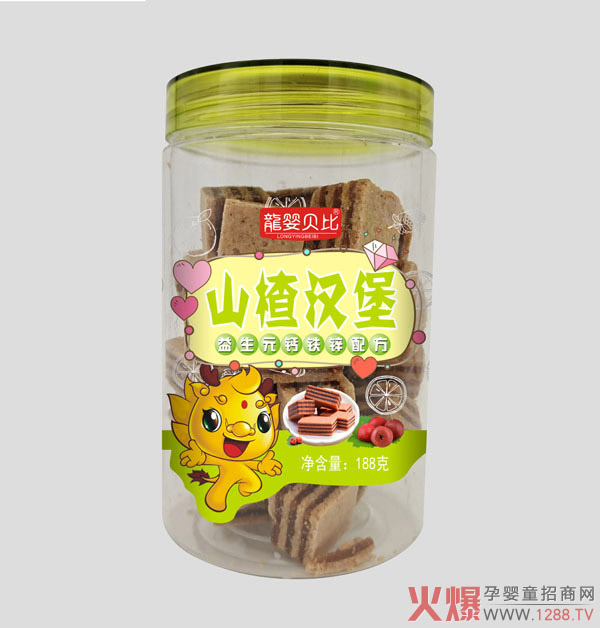龙婴贝比山楂汉堡.jpg