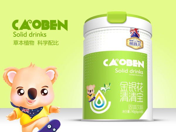 熊孩儿金银花清清�.jpg