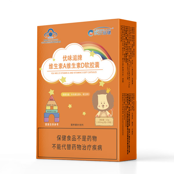 乐尔倍健优味滋牌维生素A维生素D软胶�.jpg