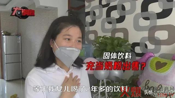官方介入“大头娃娃”事件，请不要让奶粉行业躺枪�?.jpg