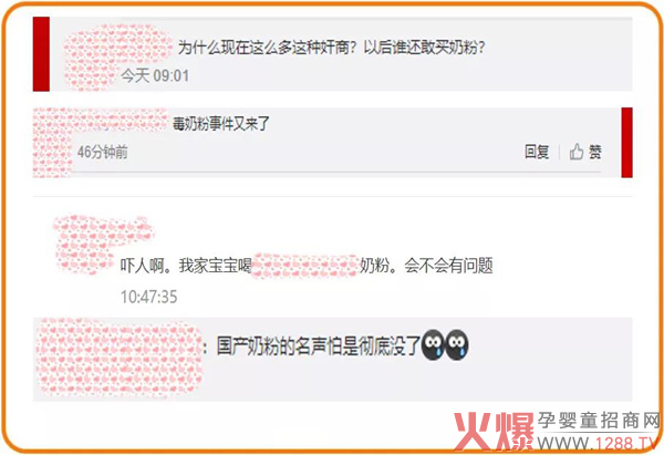 官方介入“大头娃娃”事件，请不要让奶粉行业躺枪�?.jpg