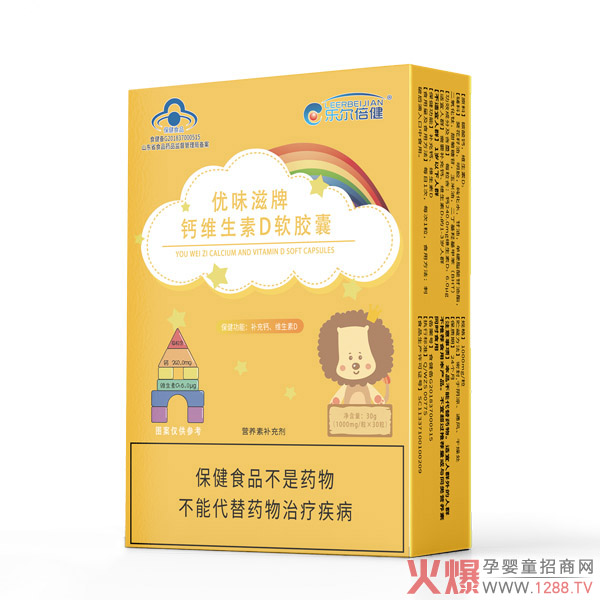 乐尔倍健优味滋牌钙维生素D软胶�.jpg