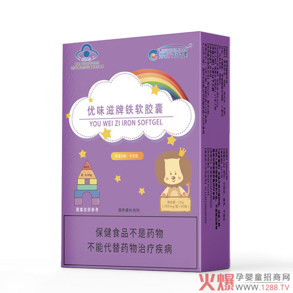 乐尔倍健优味滋牌铁软胶囊.jpg