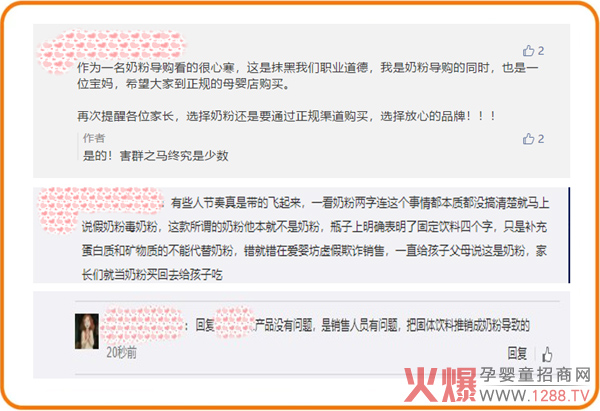 官方介入“大头娃娃”事件，请不要让奶粉行业躺枪�?.jpg
