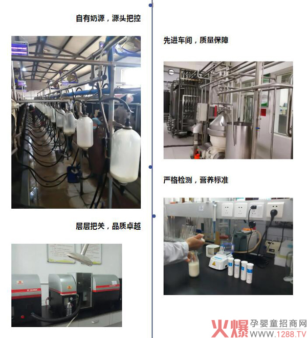 爱能特：关于宝宝奶粉，你选对了吗�?.jpg