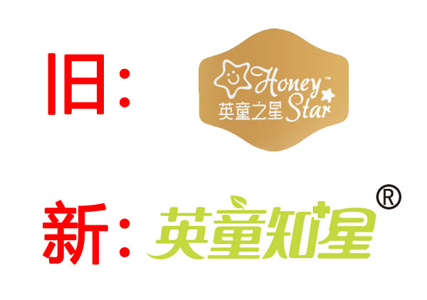 英童知星.jpg