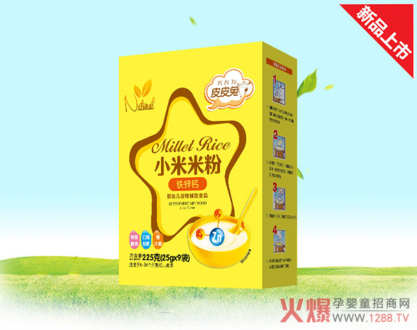 皮皮兔小米米�?铁锌�?盒装.jpg