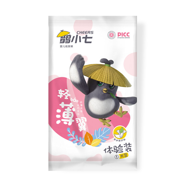 鹊小七轻薄翼纸尿裤体验装.jpg