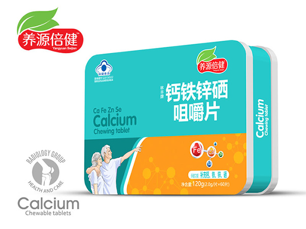 养源倍健钙铁锌硒咀嚼片 铁盒.jpg