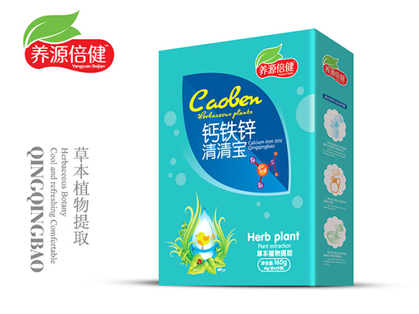养源倍健钙铁锌清清宝.jpg