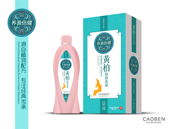 养源倍健黄柏抑菌洗液.jpg