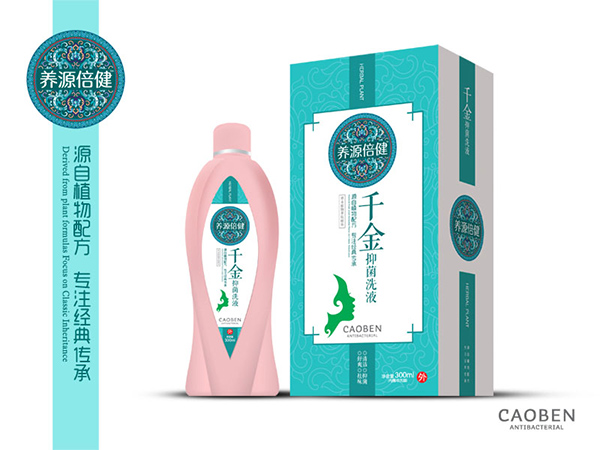 养源倍健千金抑菌洗液.jpg