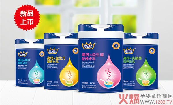 婴之冠特膳营养米�?.jpg