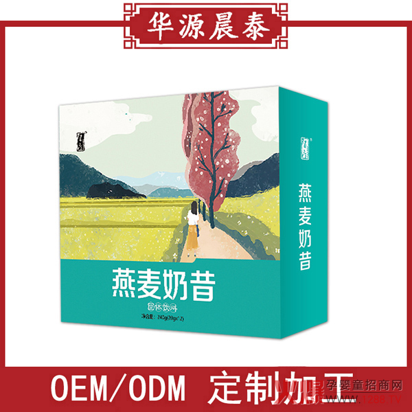 华源晨泰燕麦奶昔.jpg