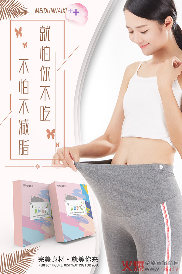 华源晨泰代餐粉代加工厂家.jpg
