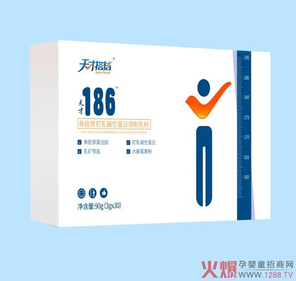 天才搭档天才186骨胶原初乳碱性蛋白调制乳�.jpg