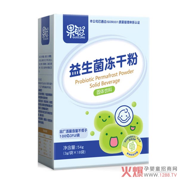 果聪益生菌冻干粉婴幼�.jpg