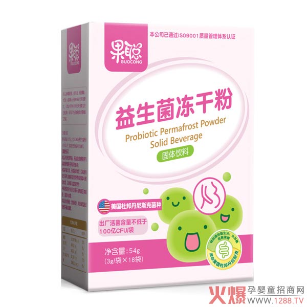 果聪益生菌冻干粉孕妇.jpg