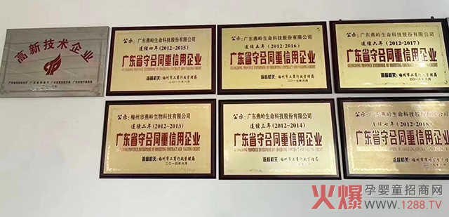 优贝美工厂荣�.jpg