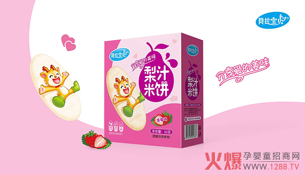 贝拉宝贝梨汁米饼 草莓�.jpg