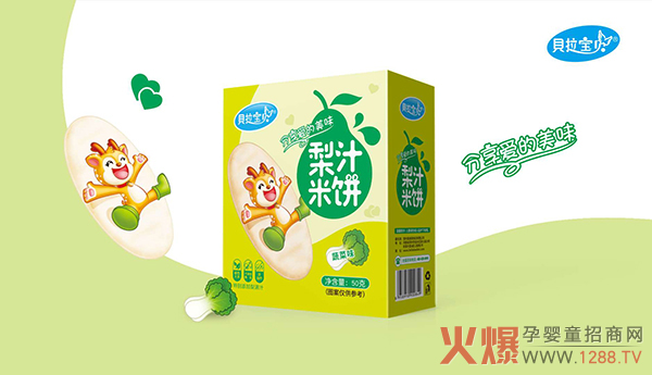 贝拉宝贝梨汁米饼 蔬菜�.jpg