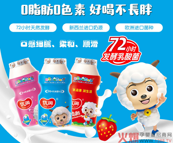 优润乳酸菌饮�?.jpg