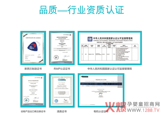 品质认证.jpg