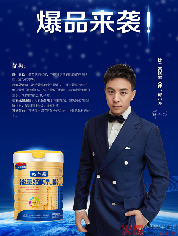 比个高能量结构乳�?.jpg