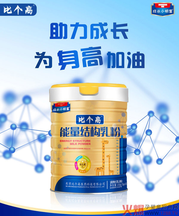 比个高能量结构乳�?0.jpg