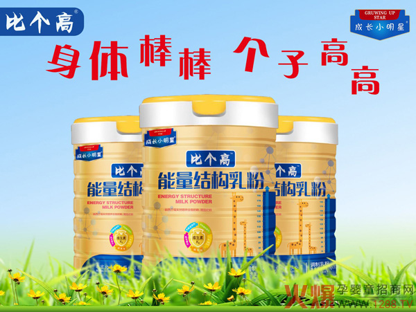 比个高能量结构乳�?.jpg