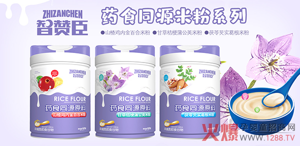 智赞臣药食同源米粉系�.jpg
