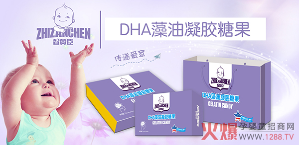 智赞臣凝胶糖�.jpg
