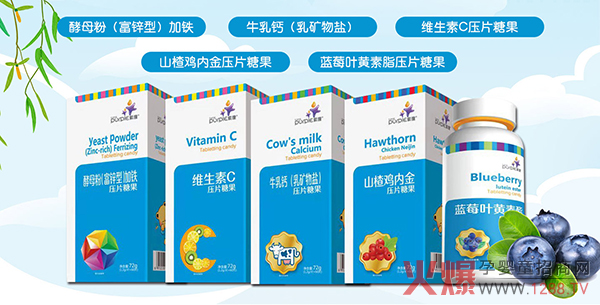 紫僮压片糖果系列.jpg