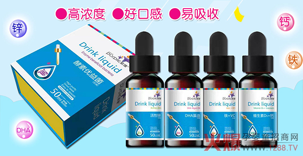 紫僮滴剂系列.jpg