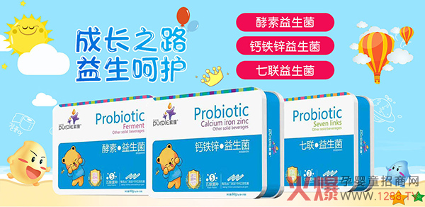 紫僮益生菌系�.jpg