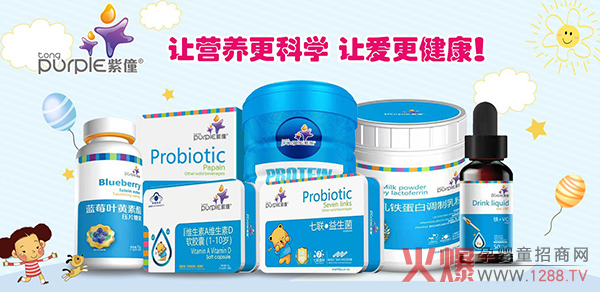 紫僮营养品系�.jpg