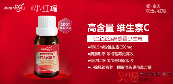 小红罐益生菌.jpg