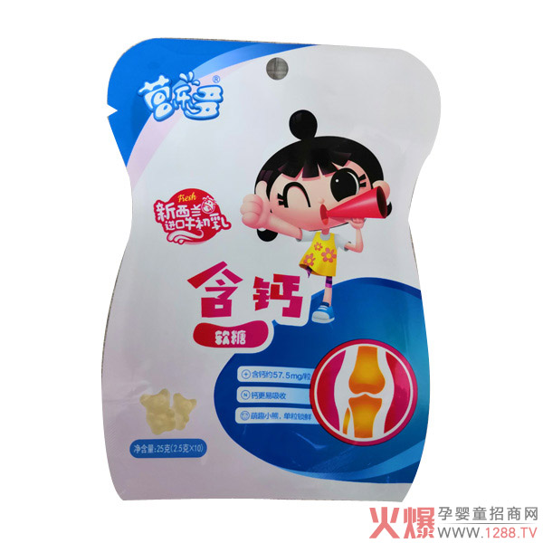 营乐多软糖袋�?含钙.jpg